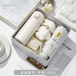 512 Nurse's Day Company Event Practical Business Souvenir Set Gift Gift Employee Thermos Cup Gift Box