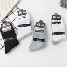 运动休闲棉袜;船袜、隐形袜;丝袜