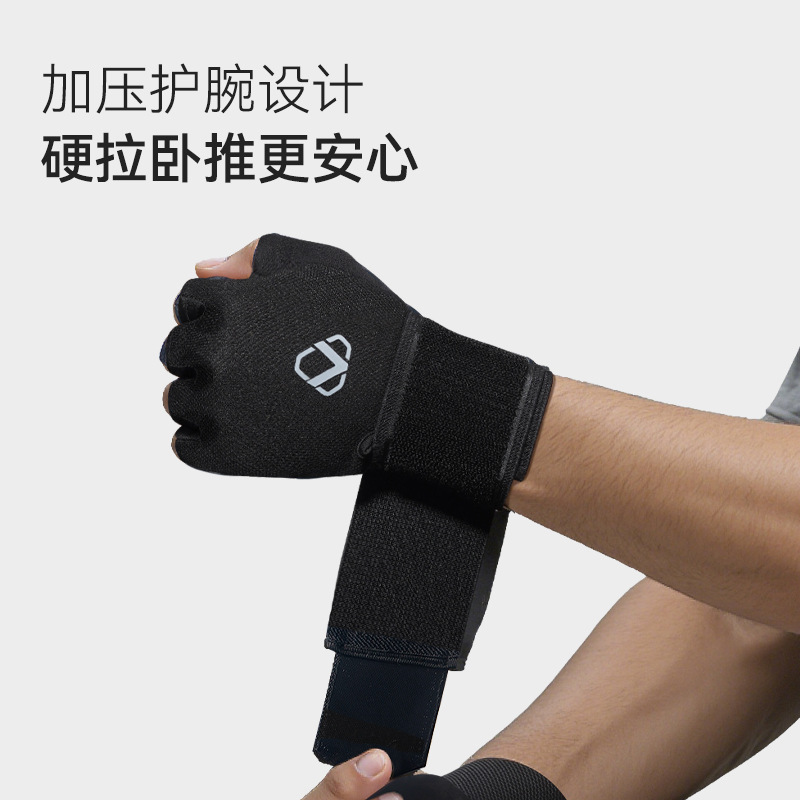 Guantes de fitness, medio dedo, protección de las manos, equipo de ciclismo para hombres y mujeres, entrenamiento con mancuernas, levantamiento de pesas, deportes antideslizantes, gimnasio, transpirable