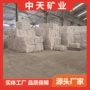 轻质工业活性源头碳酸钙