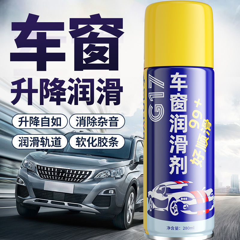 Car Beauty Maintenance, Window Glass Lift Lubricant, No Disassembly of Door, Noise Removal, Sunroof Track Lubrication Spray Car Beauty Maintenance, Window Glass Lift Lubricant, No Disassembly of Door, Noise Removal, Sunroof Track Lubrication Spray