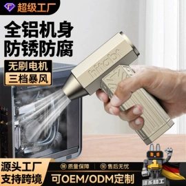 电动螺丝刀;手电钻;电磨