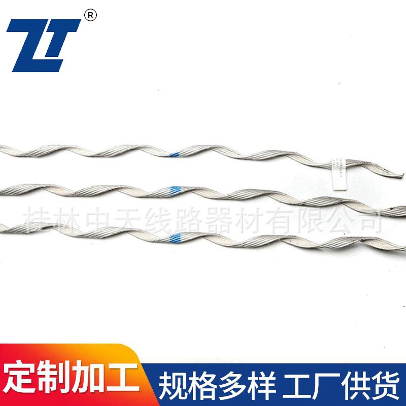 厂家供应 耐张线夹nld-4 液压耐张线夹 铝合金预耐张线夹