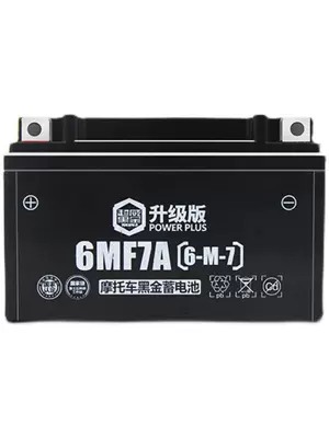 Car battery/battery Battery 12V 9A 7A