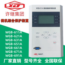 ���̵���WGB-611/631A/651A/691A��·��ѹ��΢���ۺϱ������װ��