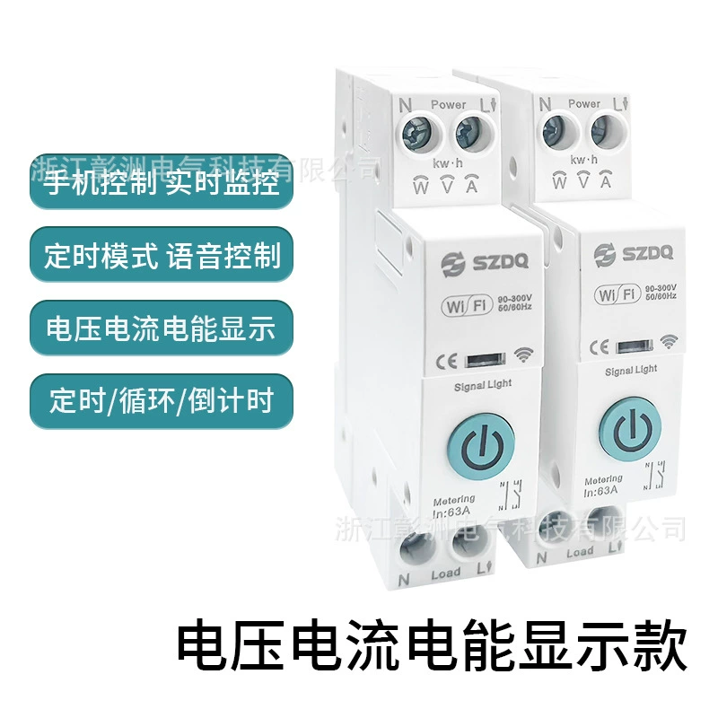 Switch key, mobile phone, direct factory sales, graffiti, 10A, voice control