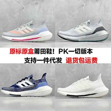 ����ЬUB7.0�汬���׻��p��͸���\����Ů�ܲ�Ь�����L�ܾ���UB21