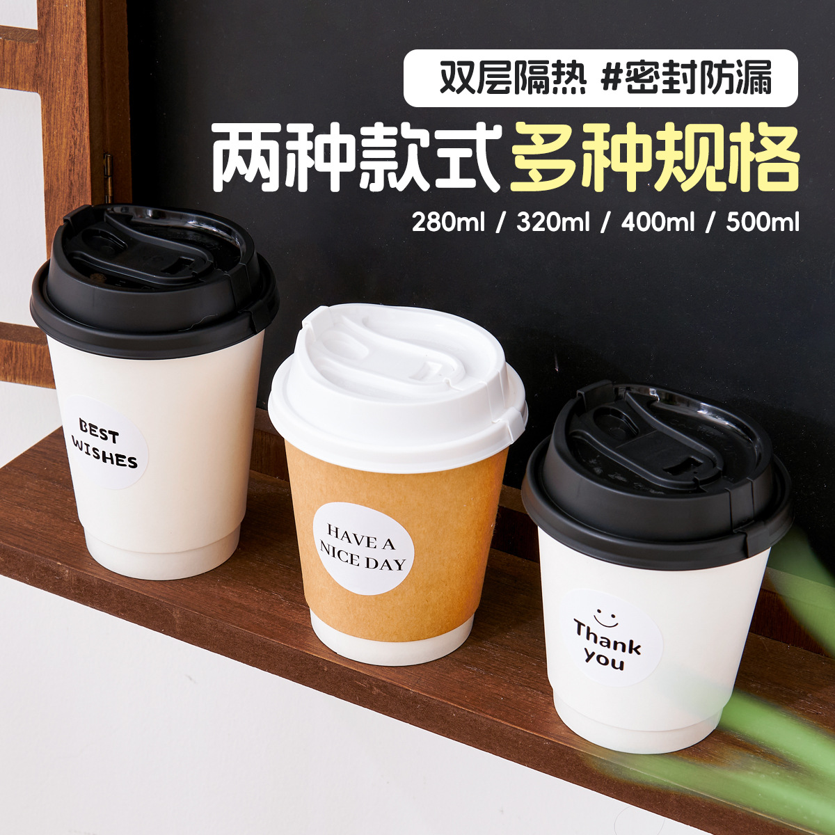 Taza desechable blanca pura taza de agua doméstica taza de bebida fría y caliente taza de papel comercial de piel gruesa taza de café taza de leche taza de té