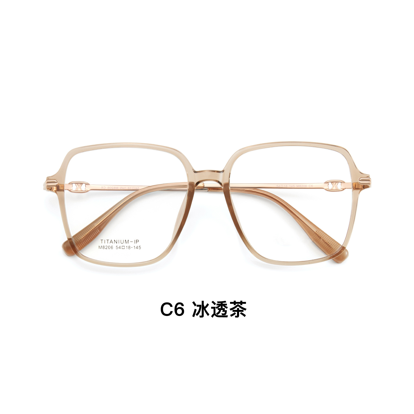 Honey Peach Oolong net brown titanio TR marco de gafas superelástico beta de titanio pierna anti-deformación se puede combinar con gafas Danyang lote