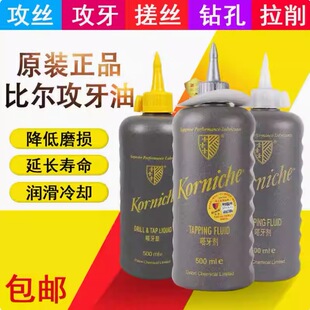 �����M��Ӣ���z�������������P䓹��z���Ý�����500ml������