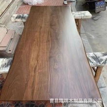 老榆木板材水曲柳松木白蜡黑胡桃实木桌面吧台餐桌书桌办公桌板材