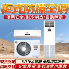 矿山施工设备;其他防爆器材;其他救生器材