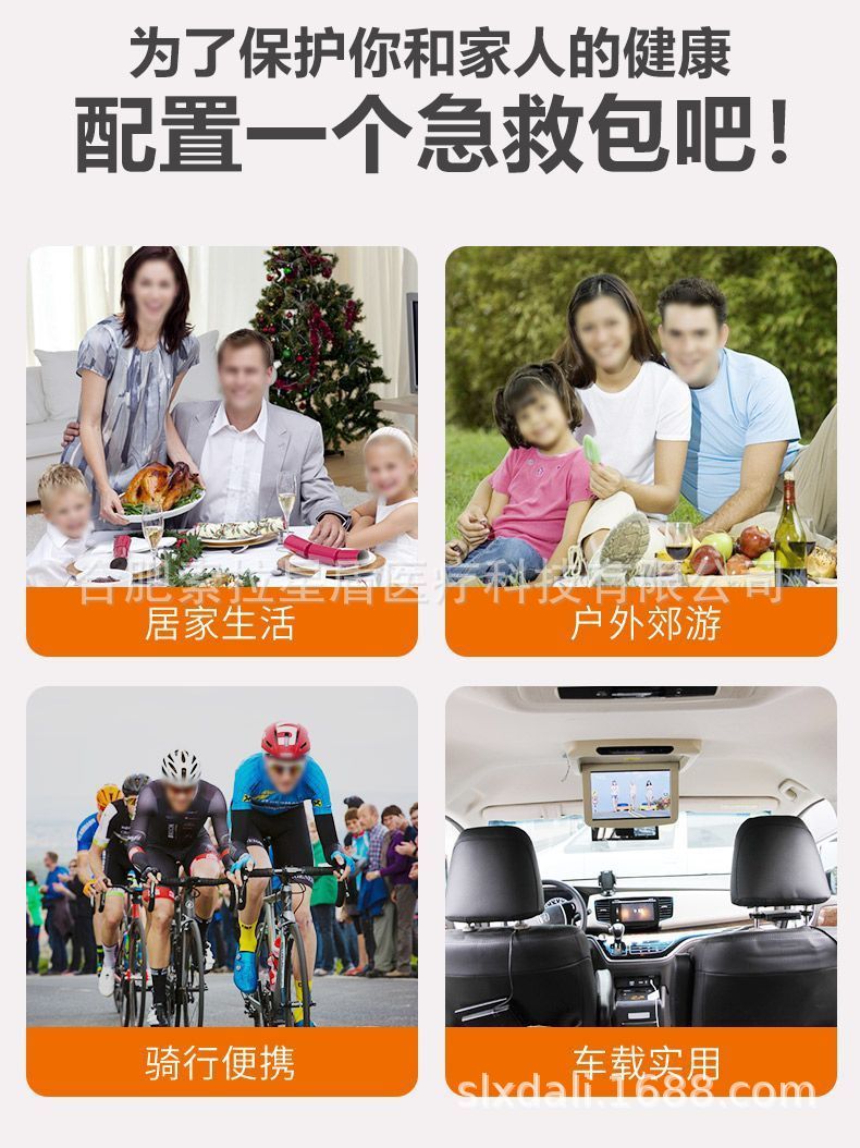 Factory Safety Travel Outdoor Portable Emergency Self-help Epidemic Prevention Vehicle Household Medicine Storage Bag Earthquake Rescue
