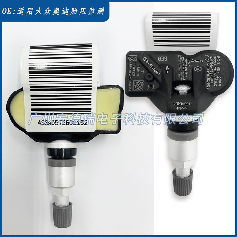 Aplicable a Volkswagen MQB Segunda Generación monitoreo de presión de neumáticos Magotan CC Golf Jialu lingdu exploración canción Yue tu Yue