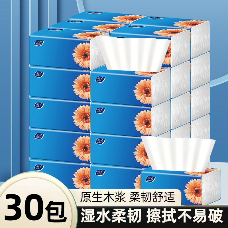 30 Packs of Full Box of Paper Towels, Wholesale, Hotel Paper Towels, Commercial Paper Towels, Special Price Paper Towels, Factory Toilet Paper Delivery