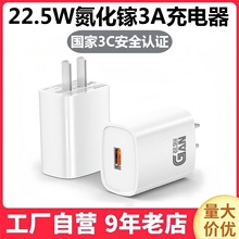 �m���A������3C�J�C�����22.5W��������^3A����^�Դ�m����