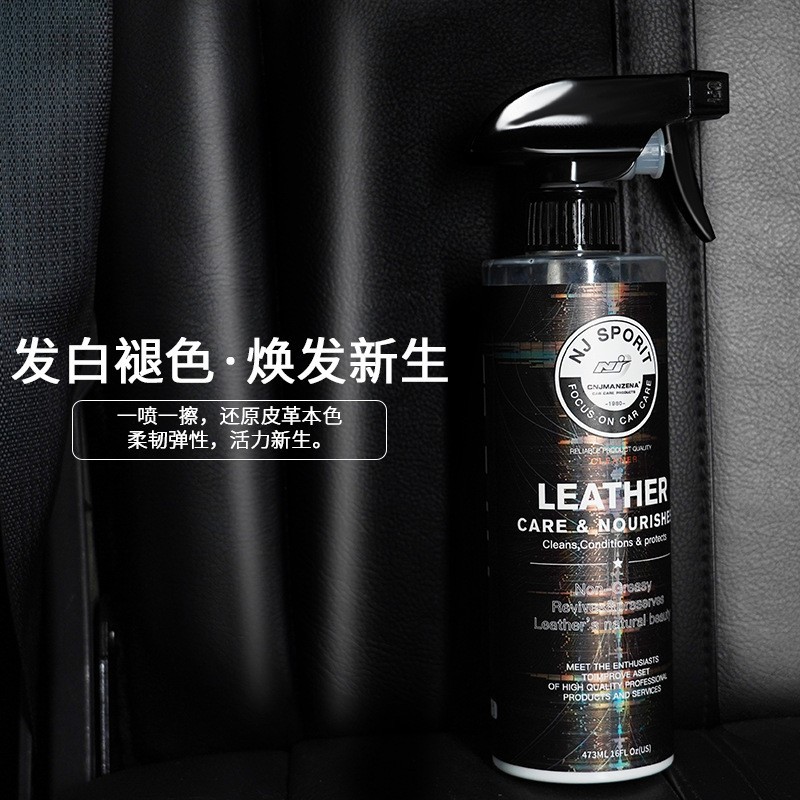 Cross-Border E-Commerce Car Interior Polish, Polishing, Glossing, Cleaning, Maintenance, Anti-Stain Polish, Source Factory