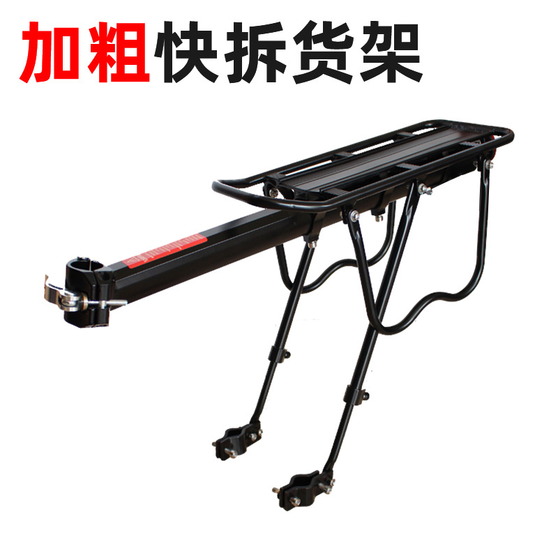 Cesta trasera de bicicleta Cesta de bicicleta de montaña Cesta trasera de bicicleta plegable Cesta trasera Pon una mochila escolar Cesta trasera de bicicleta Cesta ampliada