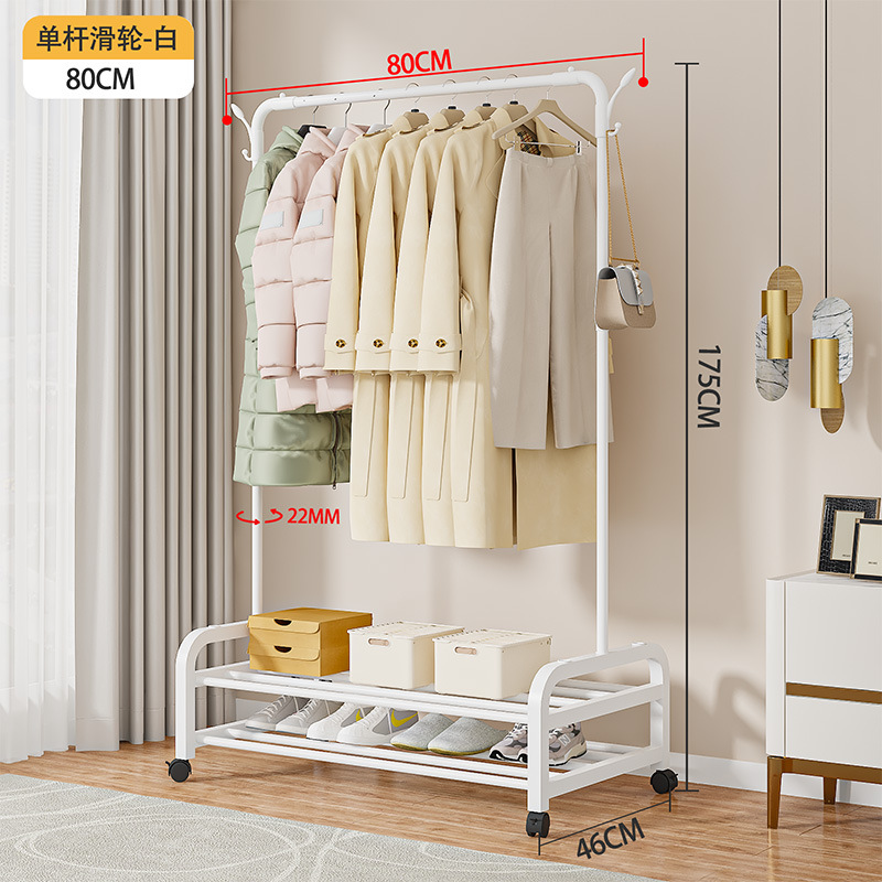 03【단극 80cm 화이트】