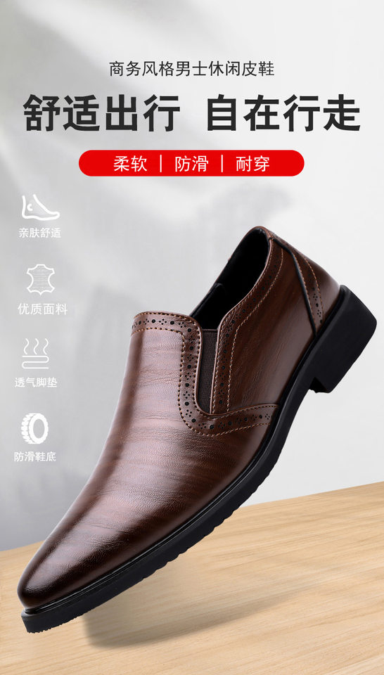 Giày da nam công sở mũi nhọn cổ thấp dáng ôm chân — Màu đen, nâu chi tiết 2