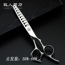 6.0�� VG-10䓲����l���� ���l���� �~������ �򱡼� ���ƶ�LOGO