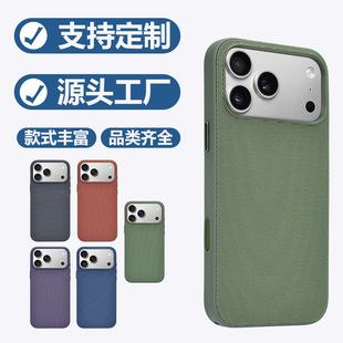 �m���O��17Air���w�Ƽ����֙C��iphone17promax�����yȫ�����o��