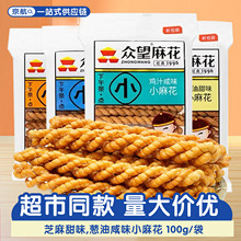 С�黨100gС���b�[���u֭������֥������ζ�k�������e��ʳ