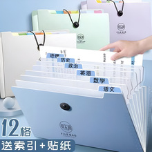 莫兰迪风琴包a4大容量试卷票据收纳袋多层PP透明办公分类文件夹