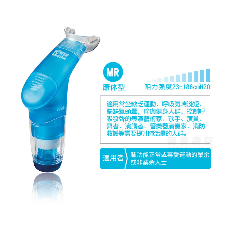 アマゾン高齢者・子供用肺機能呼吸筋トレーナー COPD（慢性閉塞性肺疾患）対応肺活量トレーニング器具 有酸素運動|undefined