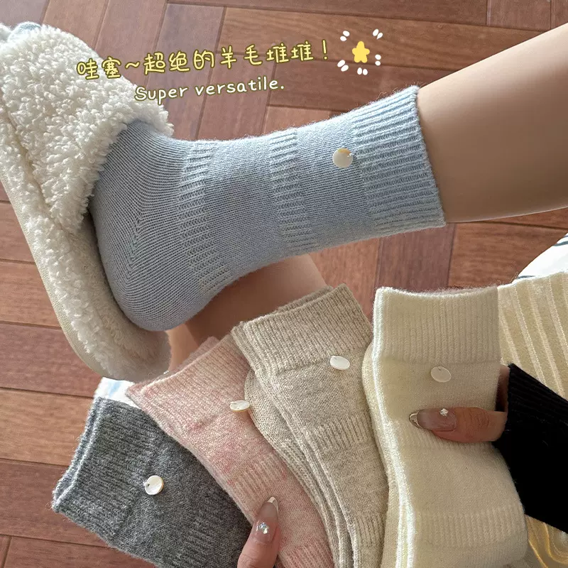 阿程家批发羊毛袜子女士秋冬中筒袜加厚保暖睡眠袜冬季日系堆堆袜