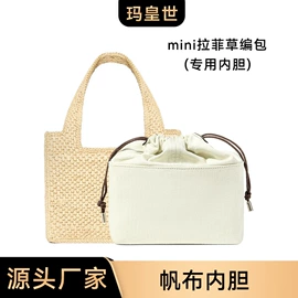 包带;收纳袋收纳包;包挂件