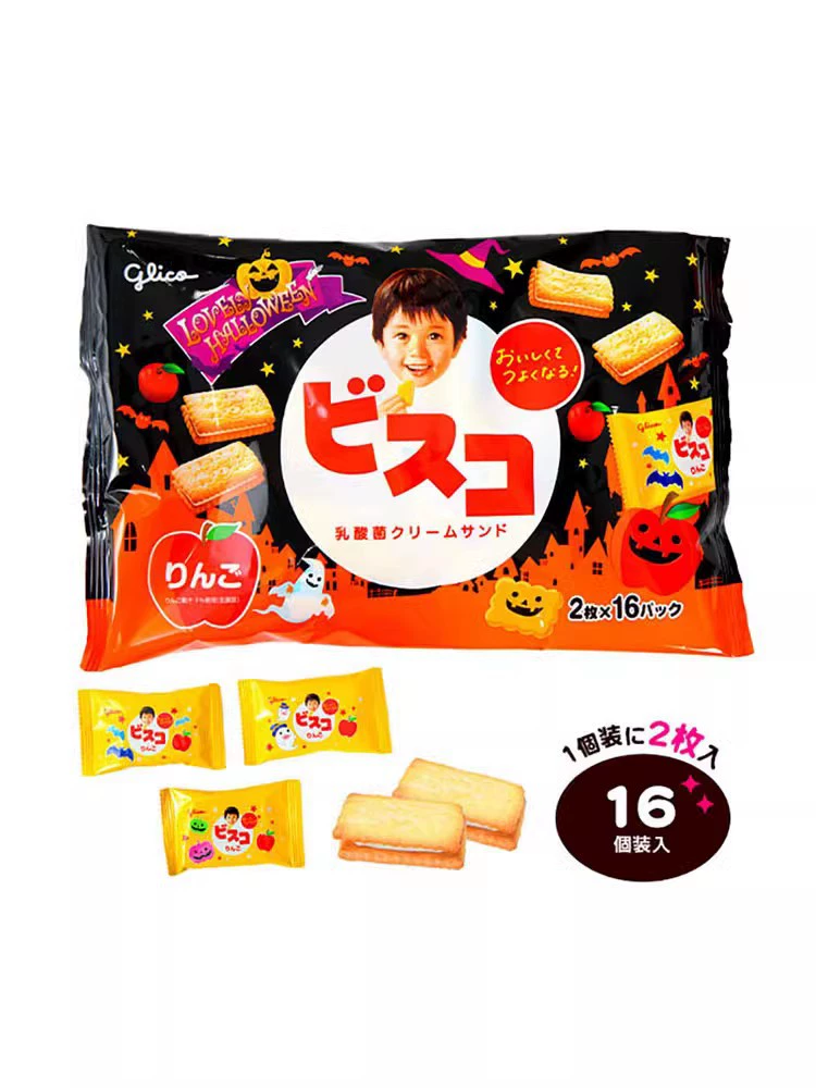 2025 японский импорт популярной Halloween edition конфеты шоколадное печенье закуски крупная коллекция оптовые закуски