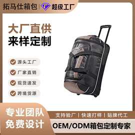 户外出行大容量手提包 防水休闲拉杆包 短途行李包 万向轮旅行包