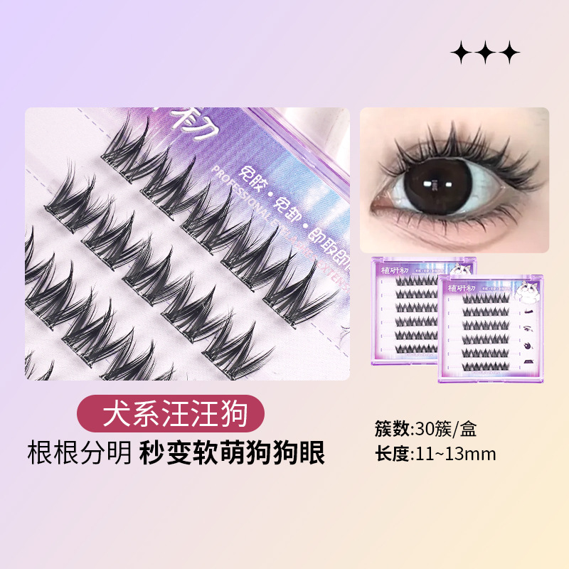 Zhiyichu Pestañas postizas sin pegamento de gran capacidad Retrato familiar Little Devil Pestañas inferiores Grupo de mujeres novatos Estilo natural Vuelo oblicuo