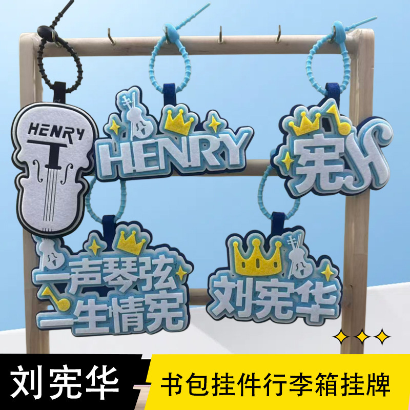 Henry Lau Pendant Non-Woven Fabric Backpack Funny Bag Text Support Tag Creative Keychain Hanging Decoration Bag Henry Lau Pendant Non-Woven Fabric Backpack Funny Bag Text Support Tag Creative Keychain Hanging Decoration Bag