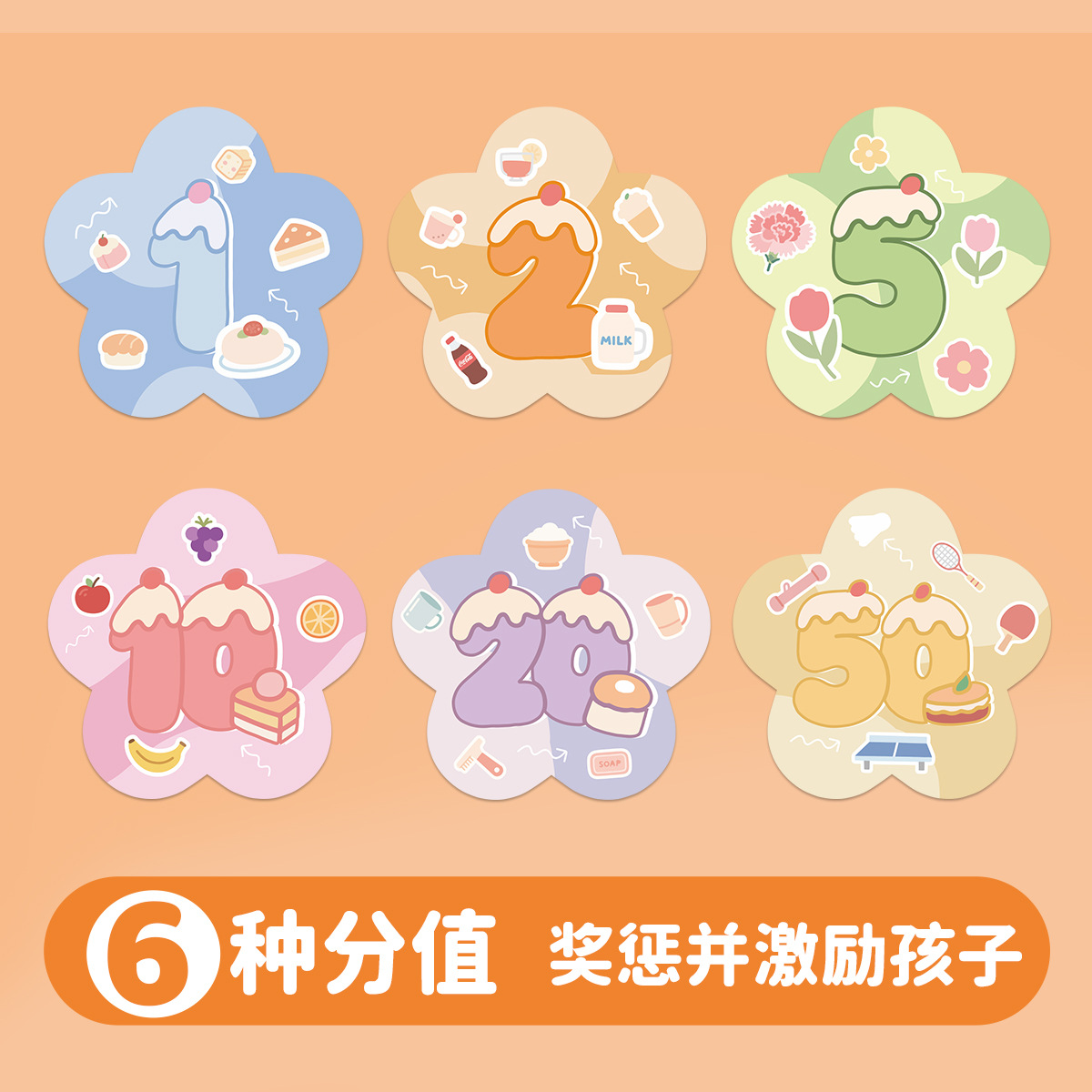 商品图