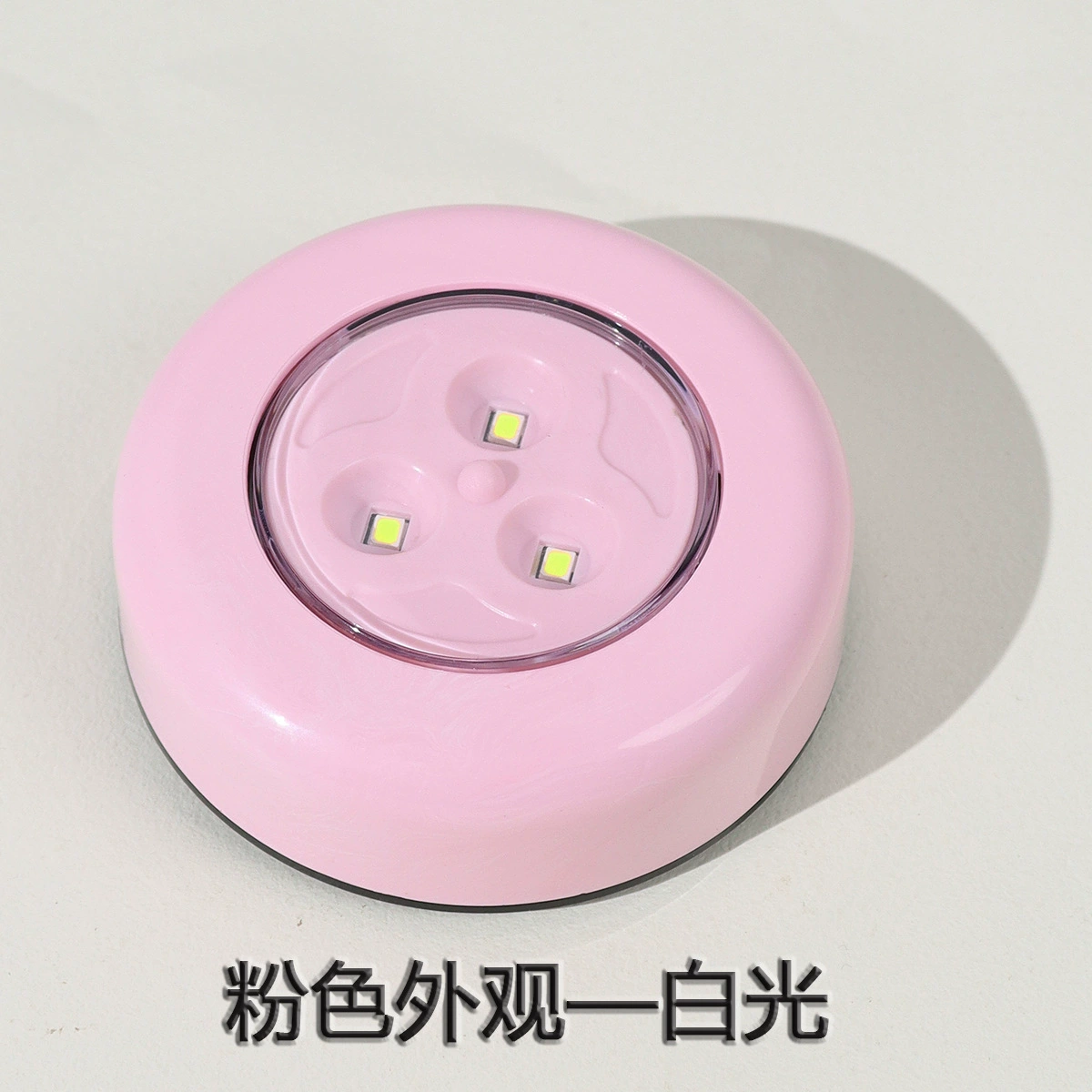 Круглая 3‑LED сенсорная ночная лампа, 0,7 Вт, компактная тумбочка/под полку светильник, серебристый/розовый/белый