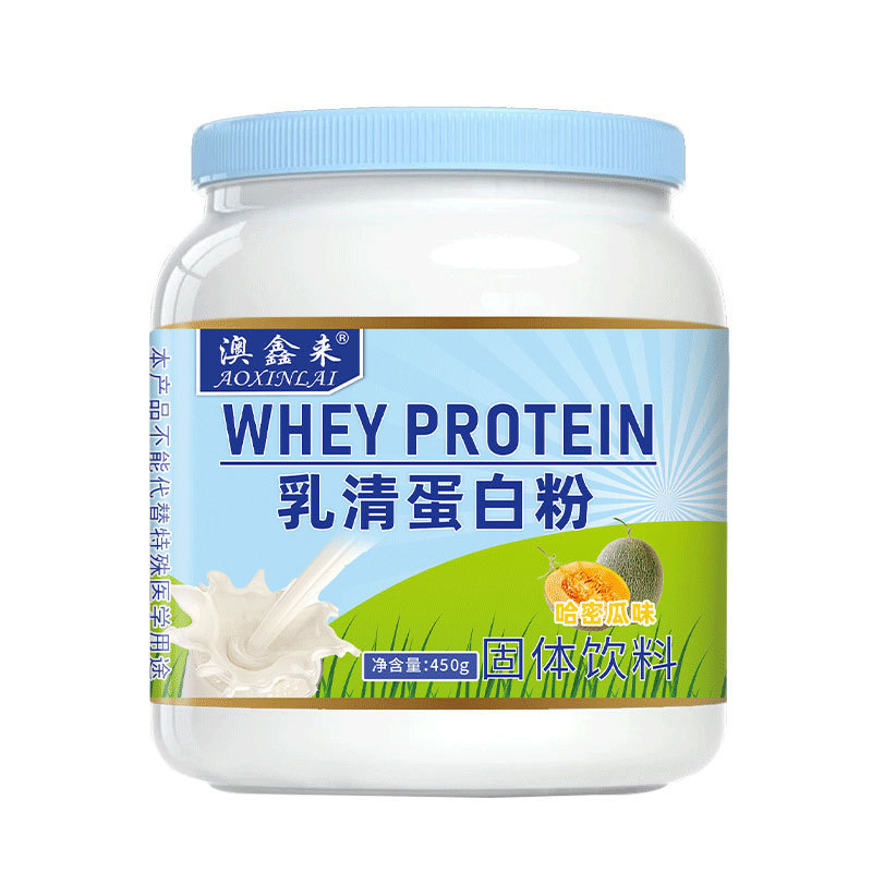 New Zealand Whey Protein Powder Blue Fatty High Protein Content Fruit and Vegetable Protein Probiotics Nutritional Powder Customization