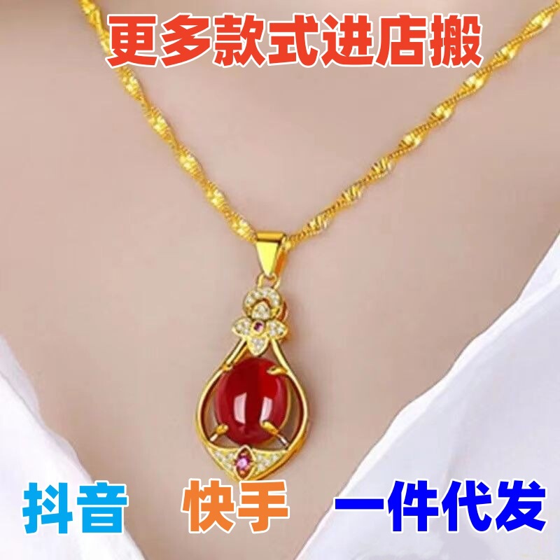 Alluvial Gold Jewelry Safety Buckle Natural Crystal Ruby Pendant Four-Leaf Clover Gold Necklace Red Agate DIY Jewelry Batch