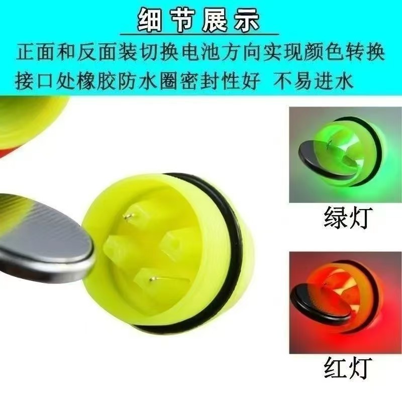 Cabeza de lámpara LED de estómago grande flotante electrónica cabeza de lámpara LED superbrillante barra luminosa nocturna luz roja luz verde conmutable