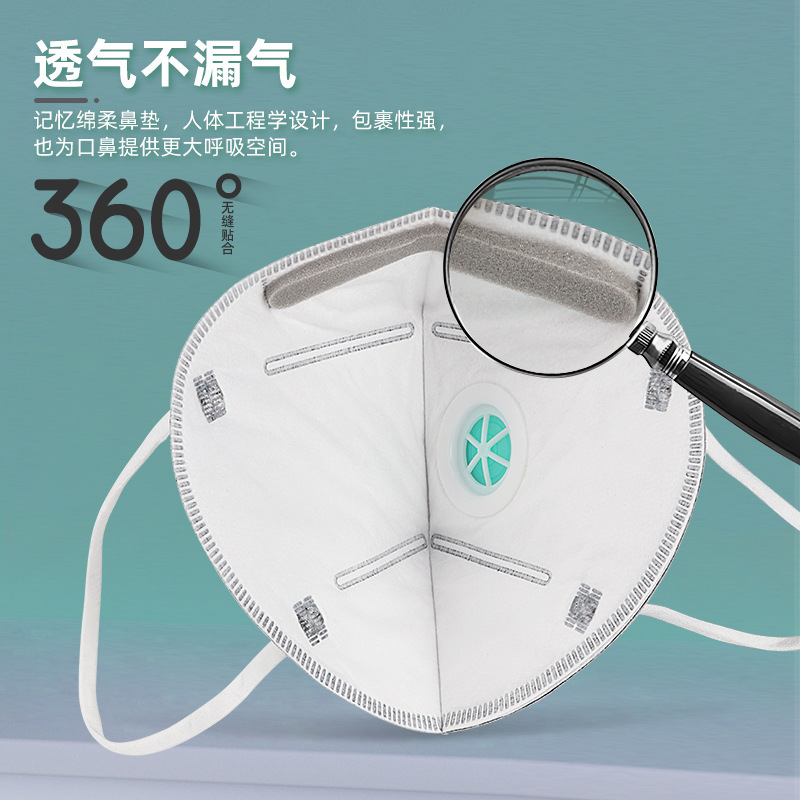 職安康kn95七層マスク工業粉塵ホルムアルデヒド活性炭呼吸弁付き独立包装|undefined
