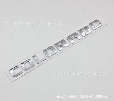 Car logo Car Logo, Abs Pickup - silver