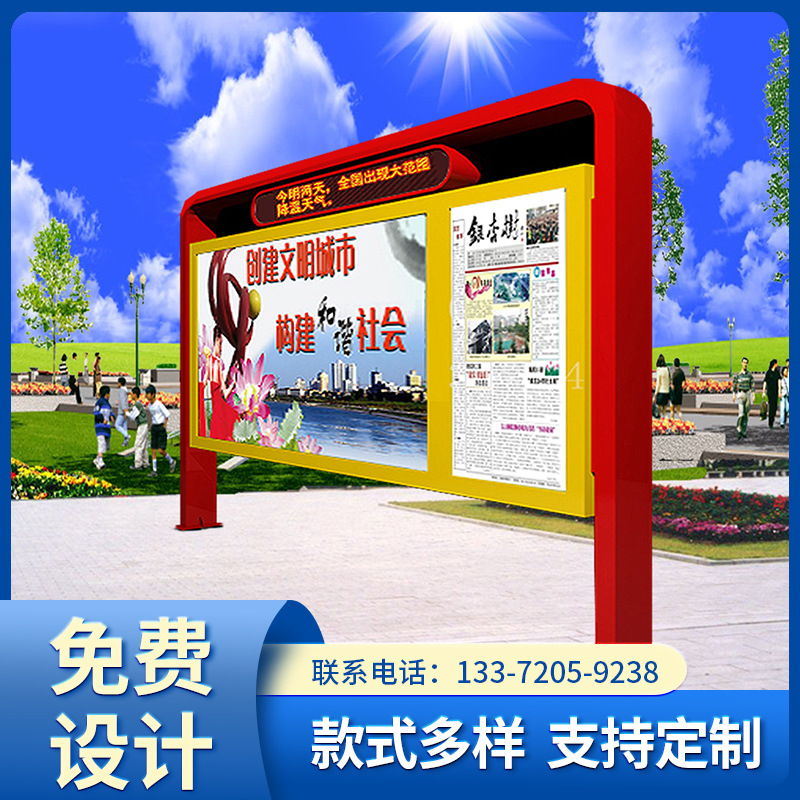 宿迁市科恒机械有限公司