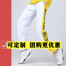杨丽萍广场舞裤子速干新款宽松薄款健身操直筒束脚休闲运动裤女款