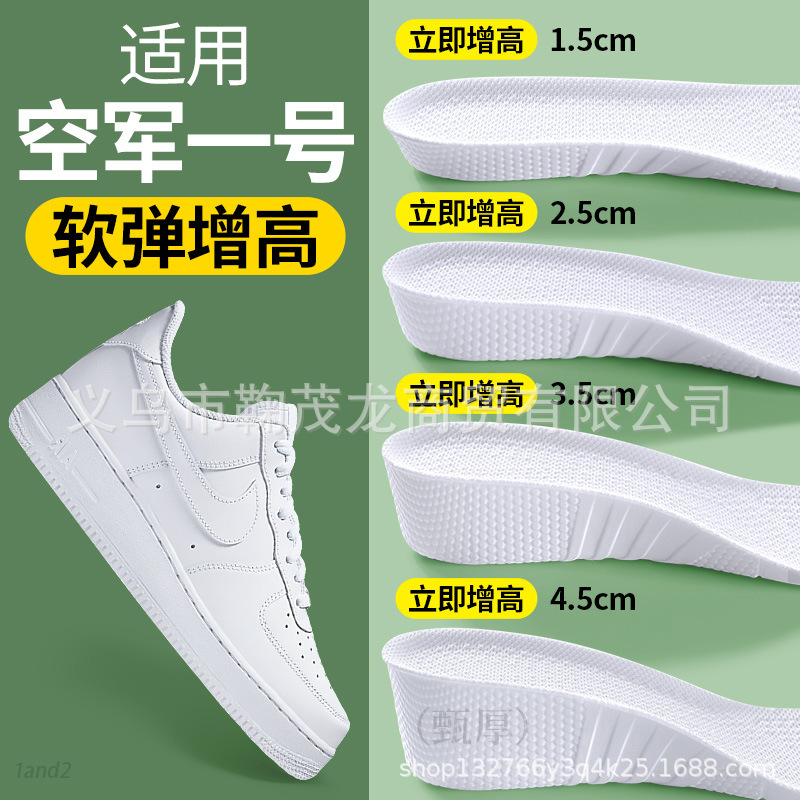 Aj Air Force Special Invisible Inner Heightening Insole Arch Support for Women Who Stand for a Long Time Without Tired Feet, Soft and Comfortable for Small People Aj Air Force Special Invisible Inner Heightening Insole Arch Support for Women Who Stand for a Long Time Without Tired Feet, Soft and Comfortable for Small People