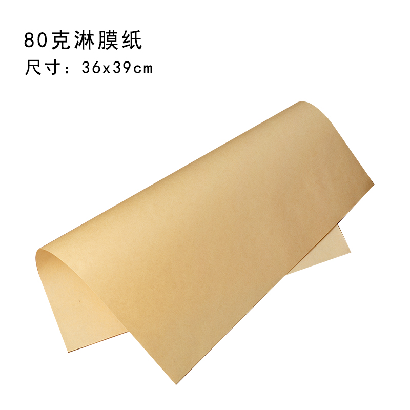 Papel de embalaje a prueba de aceite de cuero (36x39cm) 50 hojas / pieza - ver nota de diagrama de opciones