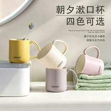 2026新款渐变色水杯家用情侣漱口杯高颜值学生刷牙杯北欧风洗漱杯