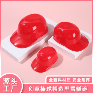 �¿����ϰ���ñѩ�������σ�ͯ����ñ�ǹ��넓�⃺ͯ�;߱������