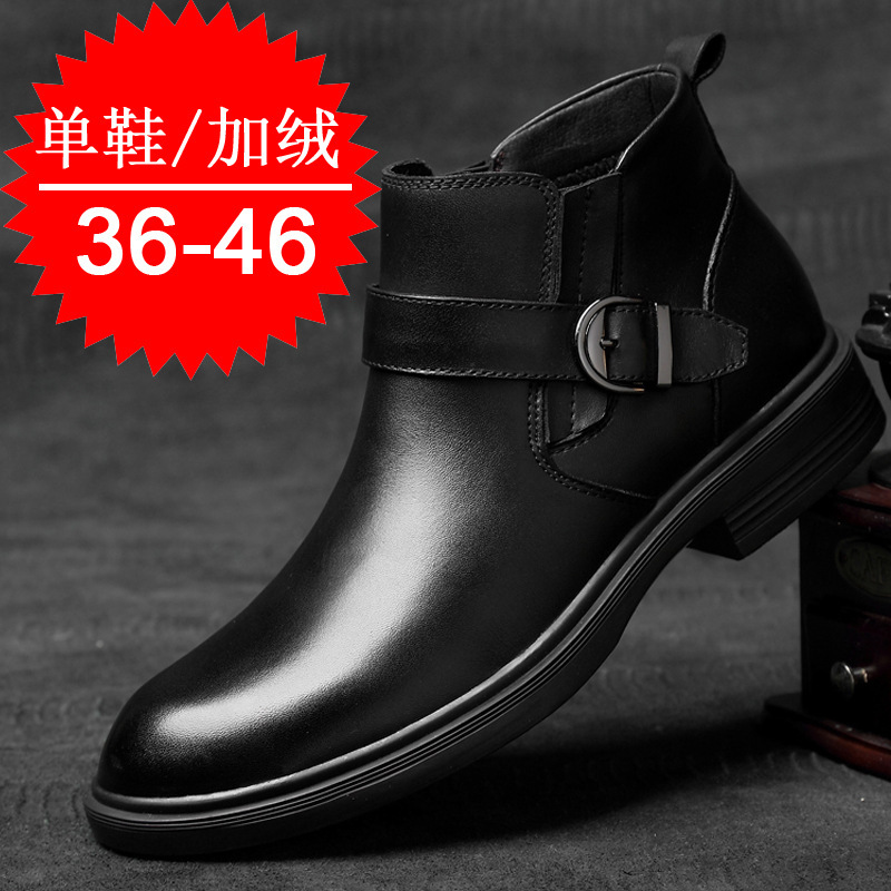 Martin Boots Men's Winter New High Top Casual Workwear Boots Warm fleece-lined Men's Boots Fashionable Cotton Shoes Snow Boots