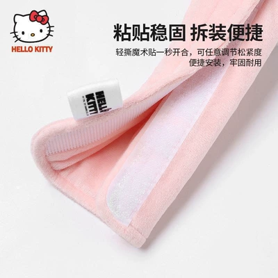 Cute Cotton Velvet Shoulder — Seat belt shoulder pad